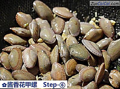 酱香花甲螺做法第六步骤