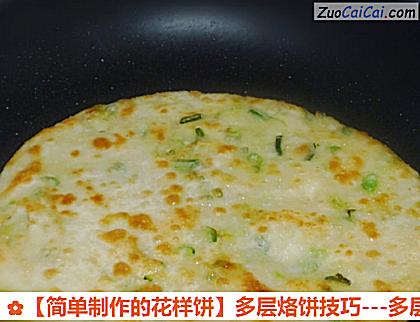 -多层葱花烙饼做法第十二步骤