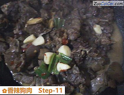 香辣狗肉做法第十一步骤