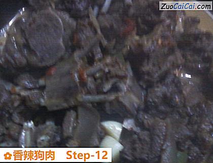 香辣狗肉做法第十二步骤