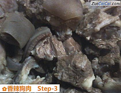 香辣狗肉做法第三步骤
