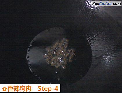 香辣狗肉做法第四步骤