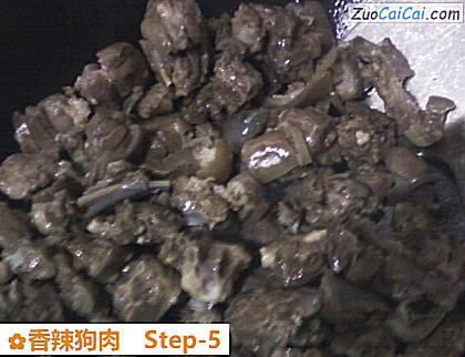 香辣狗肉做法第五步骤