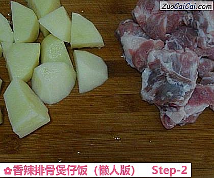 香辣排骨煲仔饭做法第二步骤