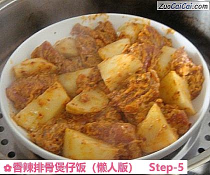 香辣排骨煲仔饭做法第五步骤