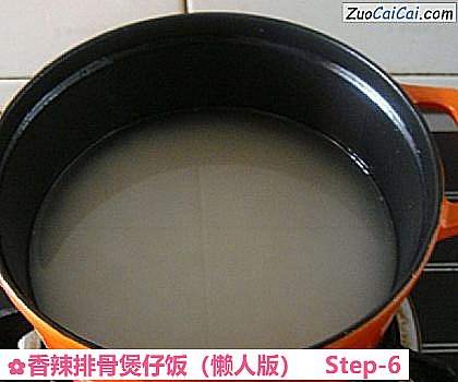 香辣排骨煲仔饭做法第六步骤