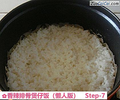 香辣排骨煲仔饭做法第七步骤