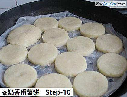 奶香番薯饼做法第十步骤
