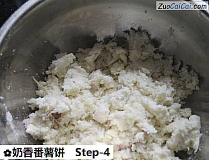 奶香番薯饼做法第四步骤