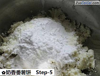 奶香番薯饼做法第五步骤