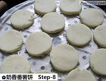 奶香番薯饼做法第八步骤
