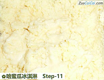 哈蜜瓜冰淇淋做法第十一步骤