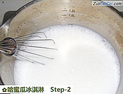 哈蜜瓜冰淇淋做法第二步骤