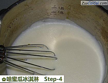 哈蜜瓜冰淇淋做法第四步骤