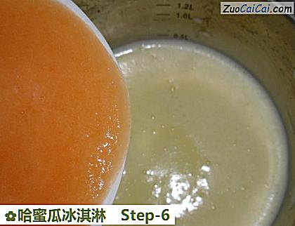 哈蜜瓜冰淇淋做法第六步骤