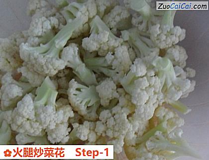 火腿炒菜花做法第一步骤