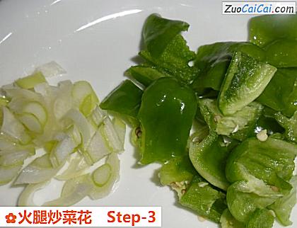 火腿炒菜花做法第三步骤