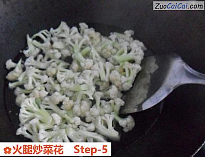 火腿炒菜花做法第五步骤