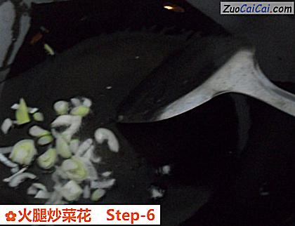 火腿炒菜花做法第六步骤
