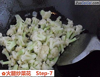 火腿炒菜花做法第七步骤