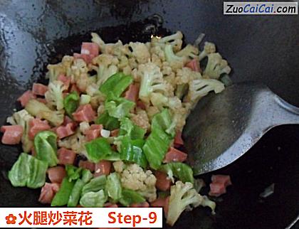 火腿炒菜花做法第九步骤