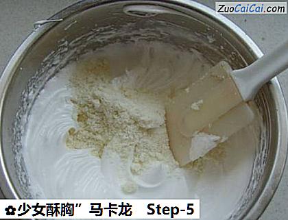 少女酥胸”马卡龙做法第五步骤