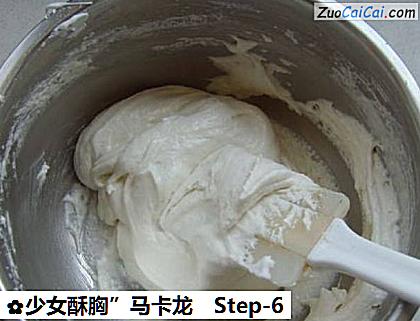 少女酥胸”马卡龙做法第六步骤