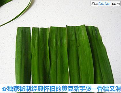 独家秘制经典怀旧的黄豆猪手煲做法第十二步骤