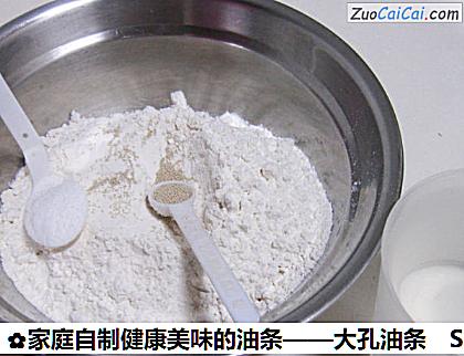 家庭自制健康美味的油条做法第一步骤