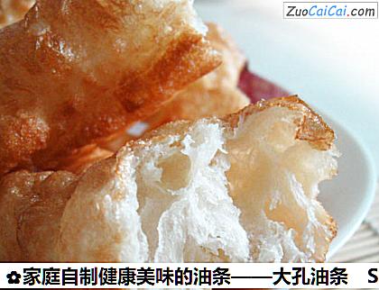 家庭自制健康美味的油条做法第十二步骤