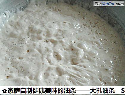 家庭自制健康美味的油条做法第三步骤