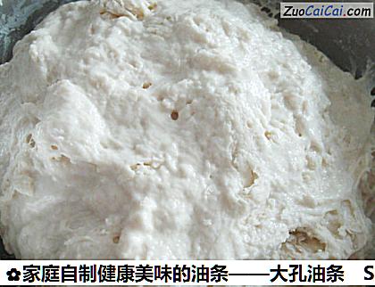 家庭自制健康美味的油条做法第五步骤