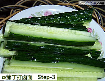 茄丁打卤面做法第三步骤