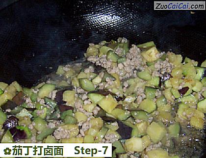 茄丁打卤面做法第七步骤