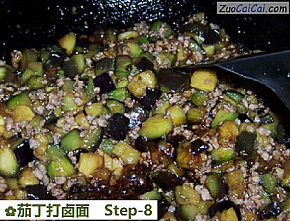 茄丁打卤面做法第八步骤