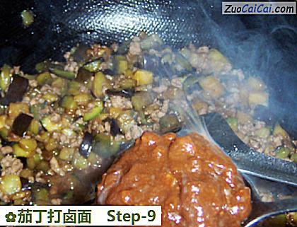 茄丁打卤面做法第九步骤