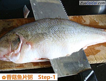 香菇鱼片粥做法第一步骤