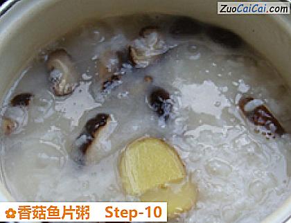 香菇鱼片粥做法第十步骤