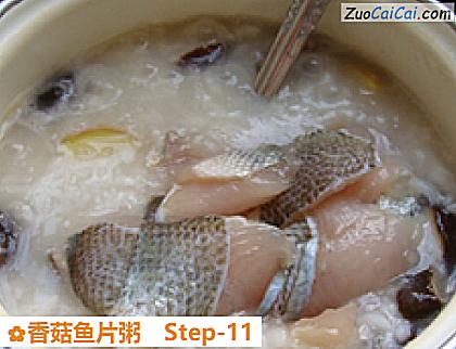 香菇鱼片粥做法第十一步骤