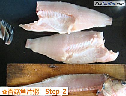 香菇鱼片粥做法第二步骤
