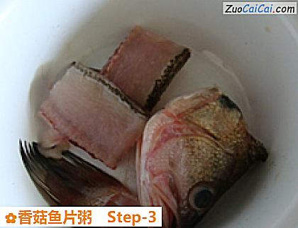 香菇鱼片粥做法第三步骤