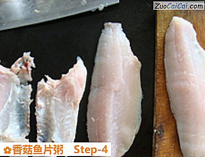 香菇鱼片粥做法第四步骤