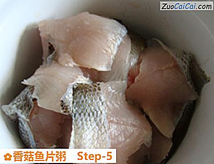 香菇鱼片粥做法第五步骤