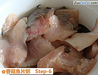 香菇鱼片粥做法第六步骤