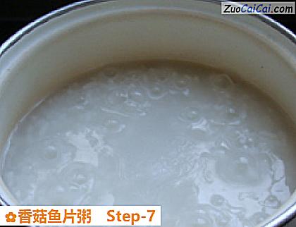 香菇鱼片粥做法第七步骤