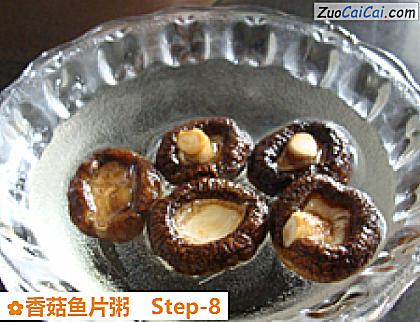 香菇鱼片粥做法第八步骤