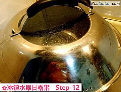 冰镇水果甘露粥做法第十二步骤