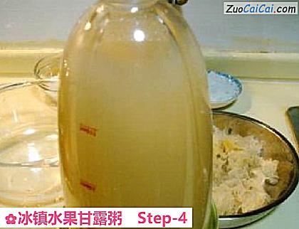 冰镇水果甘露粥做法第四步骤