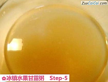 冰镇水果甘露粥做法第五步骤