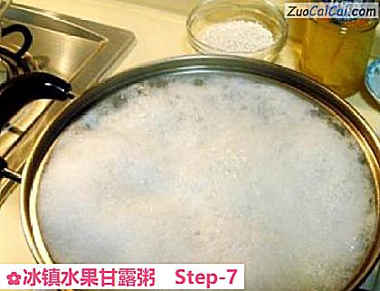 冰镇水果甘露粥做法第七步骤